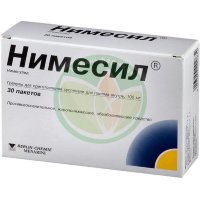 Нимесил гранулы для приготовления суспензии для приема внутрь 100мг 2г №30