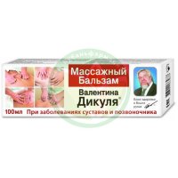Валентина дикуля бальзам 100мл массажный