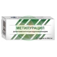Метилурацил таблетки 500мг №50