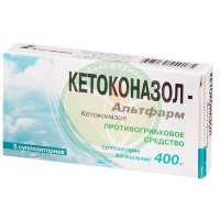Кетоконазол-альтфарм суппозитории вагинальные 400мг №5