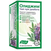 Эвалар олиджим чай 2г №20 при диабете