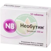 Необутин таблетки 200мг №30