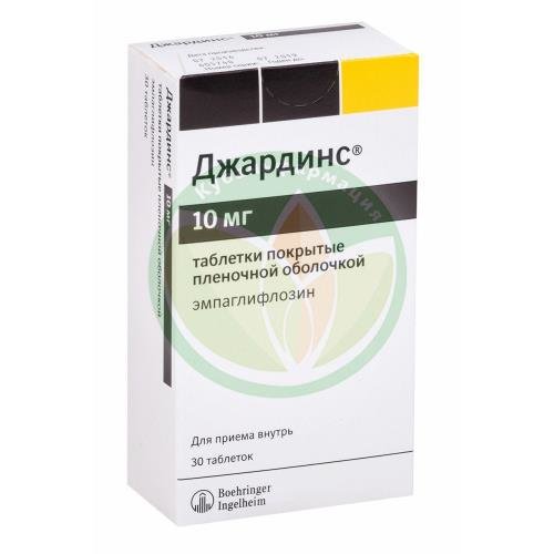 Джардинс таблетки покрытые пленочной оболочкой 10мг №30 купить в Сочи
