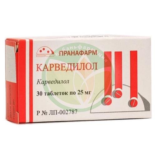 Карведилол таблетки 25мг №30 купить в Щербиновском районе