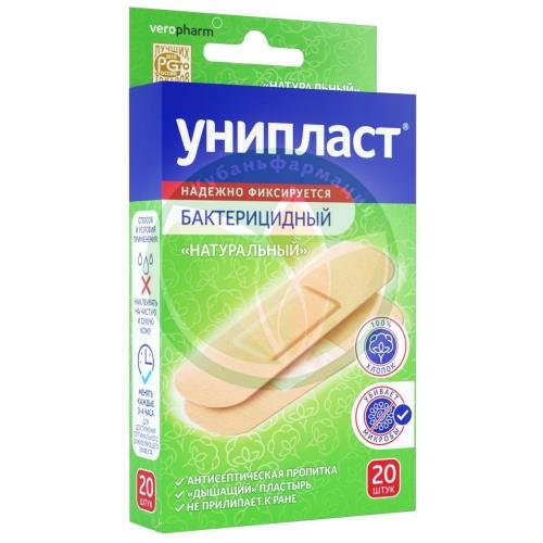 Унипласт лейкопластырь бактерицидный №20 1,9х7,2см натур купить в Ейске