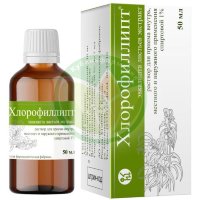 Хлорофиллипт раствор для приема внутрь и местного применения спиртовой 1% 50мл