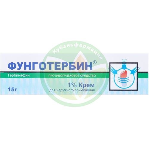Фунготербин крем для наружного применения 1% 15г купить в Темрюкском районе Фунготербин крем для наружного применения 1% 15г купить в Темрюкском районе
