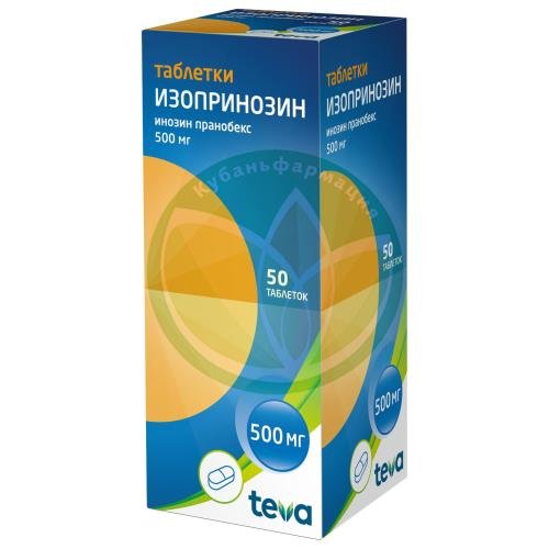 Изопринозин таблетки 500мг №50 купить в Краснодаре