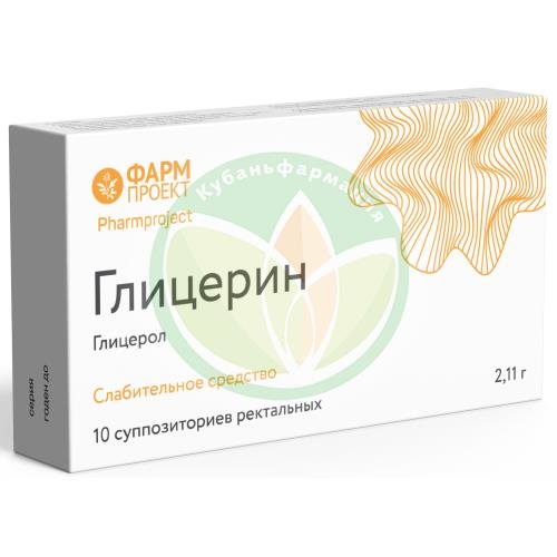 Глицерин суппозитории ректальные 2,11г №10 купить в Апшеронске