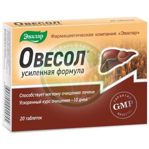 Эвалар овесол таблетки 0.58г №20 усиленная формула купить в Кущевском районе