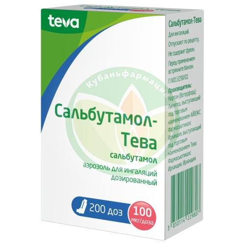 Сальбутамол-тева аэрозоль для ингаляций дозированный 100мкг/доза 200доз купить в Краснодаре