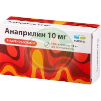 Анаприлин реневал таблетки 10мг №112