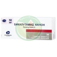 Бикалутамид канон таблетки покрытые пленочной оболочкой 50мг №30