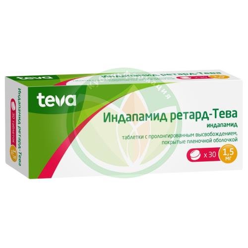 Индапамид ретард-тева таблетки покрытые пленочной оболочкой с пролонгированным высвобождением 1,5мг №30 купить в Апшеронске