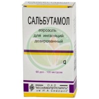 Сальбутамол-мхфп аэрозоль для ингаляций дозированный 100мкг/доза 200доз в комплекте с насадкой-ингалятором