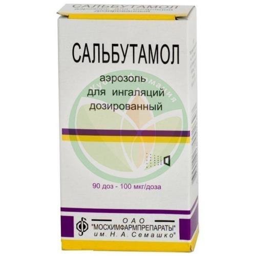 Сальбутамол-мхфп аэрозоль для ингаляций дозированный 100мкг/доза 200доз в комплекте с насадкой-ингалятором купить в Крымском районе