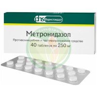 Метронидазол таблетки 250мг №40