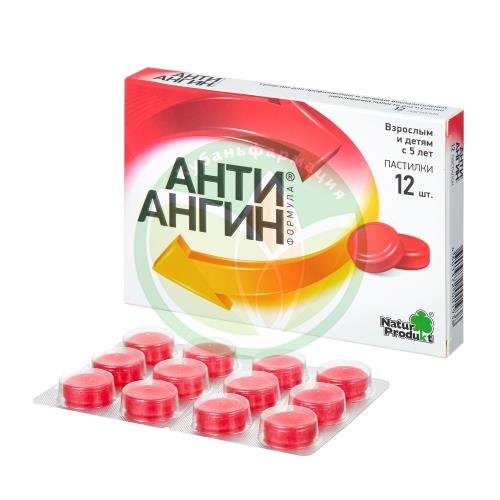 Анти-ангин формула пастилки №12 купить в Сочи