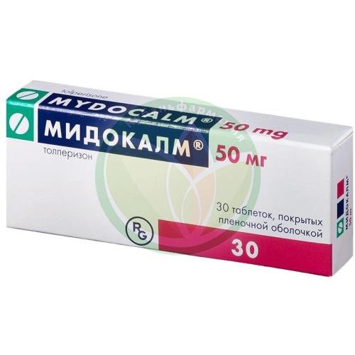 Мидокалм таблетки покрытые пленочной оболочкой 50мг №30 купить в Крымском районе