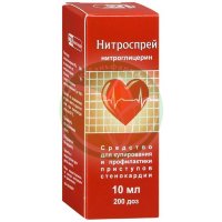Нитроспрей спрей подъязычный дозированный 0.4мг/доза 10мл 200доз