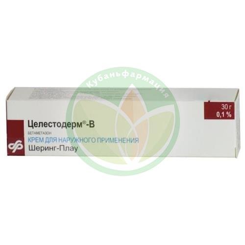 Целестодерм Крем Цена