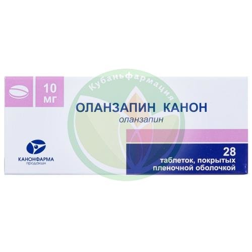Оланзапин канон таблетки покрытые пленочной оболочкой 10мг №28 купить в Щербиновском районе