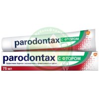Пародонтакс зубная паста 75мл с фтором