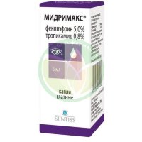 Мидримакс капли глазные 5мл