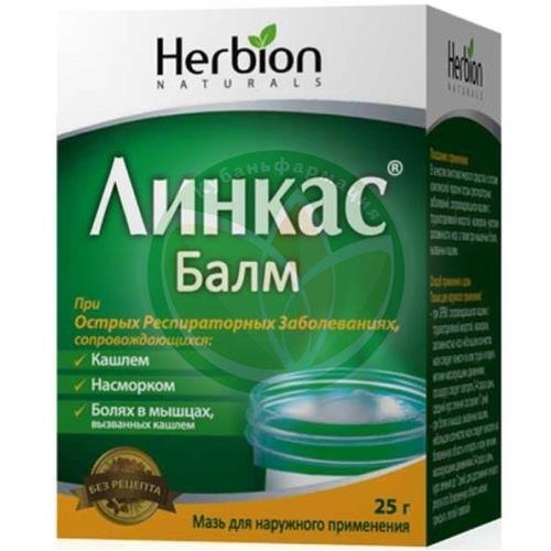 Линкас балм мазь для наружного применения 25г купить в Выселковском районе
