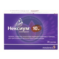 Нексиум пеллеты, покрытые кишечнорастворимой оболочкой, и гранулы для приготовления суспензии для приема внутрь 10мг 3042,7мг №28