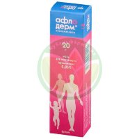 Афлодерм мазь для наружного применения 0.05% 20г