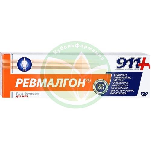 911 ваша служба спасения ревмалгон гель-бальзам для тела 100мл купить в Выселковском районе