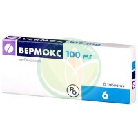 Вермокс таблетки 100мг №6