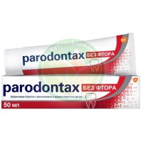 Пародонтакс зубная паста 50мл б/фтора