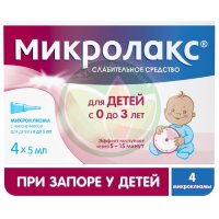 Микролакс раствор для ректального введения 5мл №4 д/детей