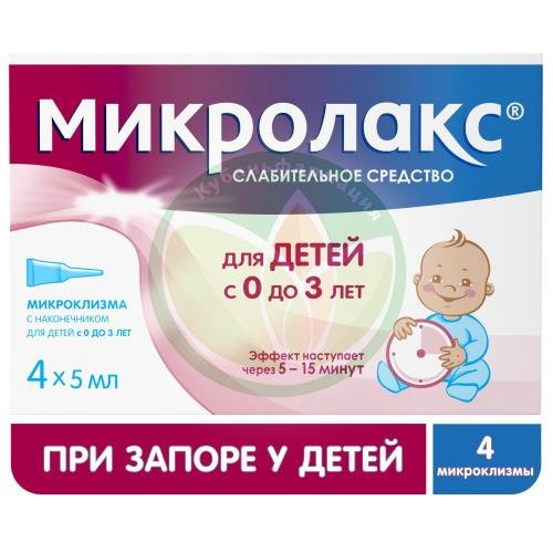 Микролакс раствор для ректального введения 5мл №4 д/детей купить в Ейске