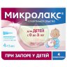 Микролакс раствор для ректального введения 5мл №4 д/детей