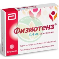 Физиотенз таблетки покрытые пленочной оболочкой 0.4мг №28