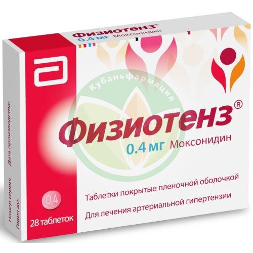 Физиотенз таблетки покрытые пленочной оболочкой 0.4мг №28 купить в Крымском районе