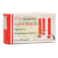 Карведилол таблетки 12.5мг №30