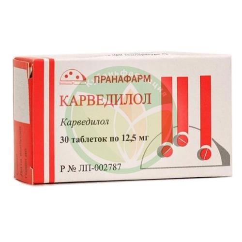 Карведилол таблетки 12.5мг №30 купить в Кущевском районе