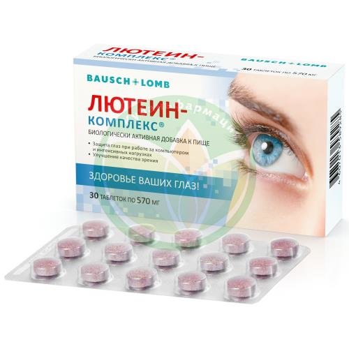 Лютеин-комплекс таблетки 570мг №30 купить в Краснодаре