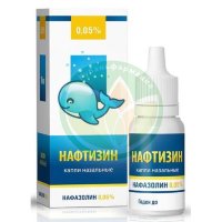 Нафтизин капли назальные 0,05% 10мл