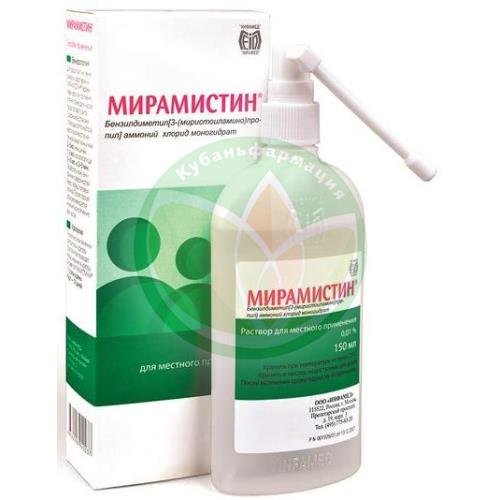 Мирамистин раствор для местного применения 0,01% 150мл /в комплекте с насадкой-распылителем-1 шт./ купить в Крымском районе