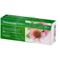 Эхинацея комплекс драже 260мг №40