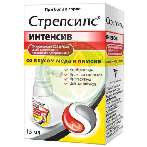 Стрепсилс интенсив спрей для местного применения дозированный 8,75мг/доза 15мл(15доз) со вкусом меда и лимона купить в Выселковском районе