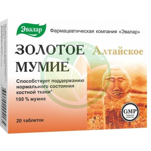 Эвалар золотое мумие таблетки 200мг №20 алтайское купить в Краснодаре