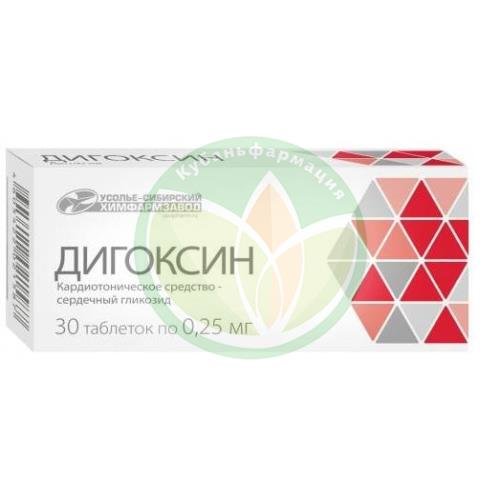 Дигоксин таблетки 0,25мг №30 купить в Крымском районе