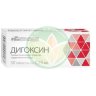 Дигоксин таблетки 0,25мг №30