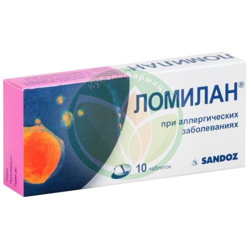 Ломилан таблетки 10мг №10 купить в Кавказском районе